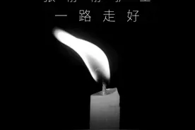 静静地来，静静地走；静静的爱，永留人间图片