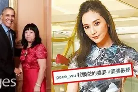 9亿巨龙，珠宝大买家吴佩慈图片