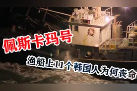 90年代韩国人是怎么欺负中国人的？好在文在寅帮忙，救了中国人图片