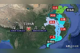 T398次列车运行线路图：深圳开往山东青岛，全程2485公里图片