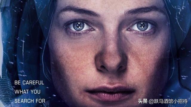 解释一下《异星觉醒》最后的结局