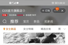 HM旗下其他品牌一览，同样避雷不买！！！图片