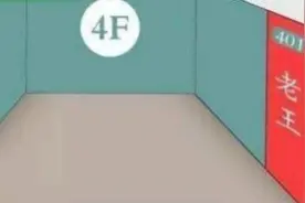 老话说：“开门不可两家冲，必主一家退”是何意？老祖宗经验之谈图片