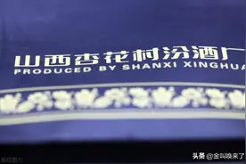 卖假酒！获得美团、腾讯投资的易酒批被抓了个现行图片