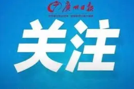 21岁男子坠楼身亡！警方已介入，腾讯刚刚回应：“从腾讯公司坠亡”的说法不属实图片