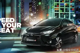 新车 | 卡罗拉“小弟”，丰田Yaris GR Sport发布，约人民币12.2万起图片