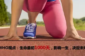 孕期营养很关键，营养师：选择孕期营养素这几点要谨记图片