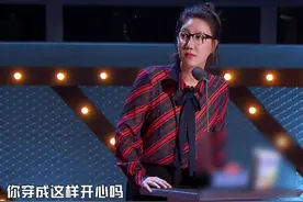 《吐槽大会》：易立竞审问式吐槽张绍刚，正经脸吐槽也太好笑了吧图片