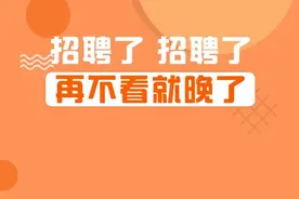 注意！湖北中烟工业有限责任公司再招43人！2020年总招263人图片