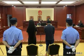 判刑+600万赔偿！三清山巨蟒峰损毁案二审宣判图片