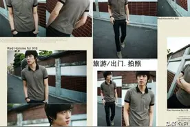 男生拍照姿势大全，学会这些技巧，拍出男神般的人像大片图片