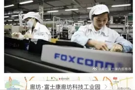 突发！停工通知：所有订单暂停，放假1个月！员工哭了图片