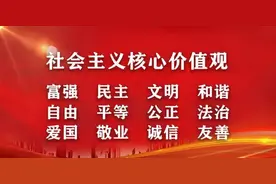 胡懋仁：关于价值观问题的思考图片