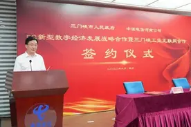 独家揭秘河南电信副总经理赵晓冰 一年多前从政企部升任图片