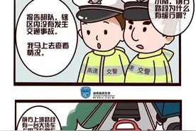 中重型货车在这个路段超车，结果造成…丨胡椒漫谈图片