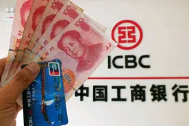 存钱需谨慎！5家知名银行“出问题”了，别被业务员骗了图片