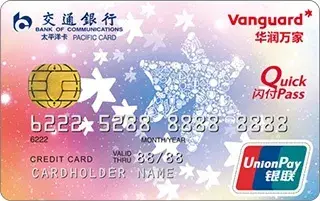 广发聪明卡好吗，哪种信用卡 配图27