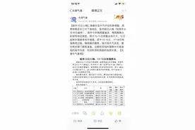 官宣！6月10日无锡正式入梅图片