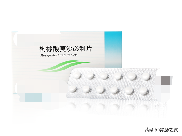 胃药怎么办