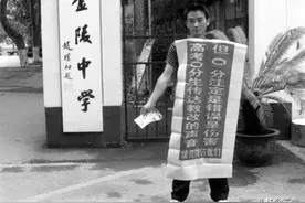 10年前那个高考故意交白卷的同学，现在怎么样了？图片
