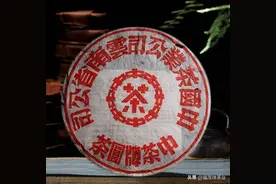 什么是印级茶？什么是号级茶？印级茶与号级茶的由来图片