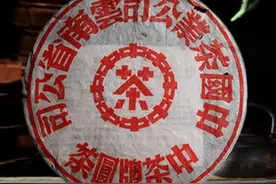 什么是印级茶？什么是号级茶？印级茶与号级茶的由来图片