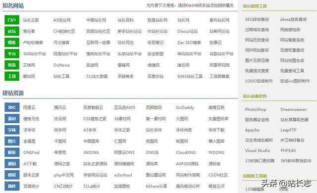 2025年11月17日 第61页