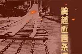 一转眼，整整85年了图片