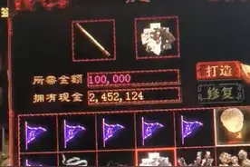 泪奔了！大话西游2玩家升神兵，我擦泪功绩是这样解锁的图片