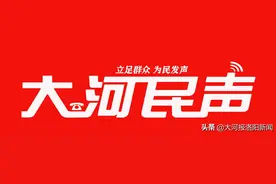 洛阳一影院荧幕被“熊孩子”拍打损毁金额高达2万元，家长辩称未“一对一”提醒，律师：影院无告知义务图片