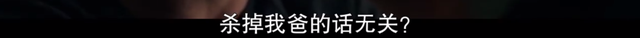 满屏鲜肉的R级尺度，还在乎什么评分