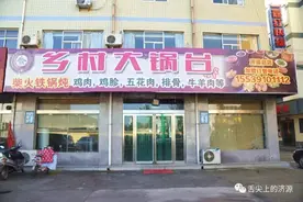 农村大锅台，柴火铁锅炖，又一种新吃法！快来图片