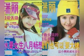 演员热依扎的“委屈”成名史图片