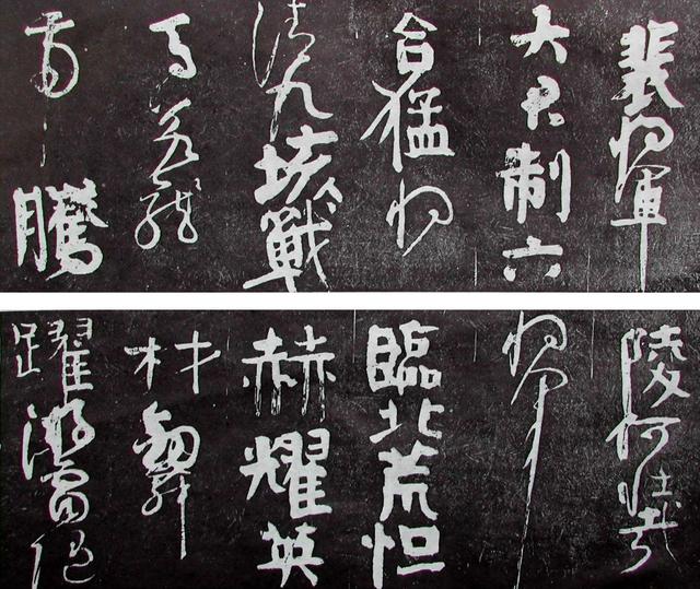 颜真卿的书法有哪些特点？