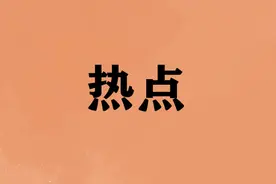 12岁女孩勇敢惩治-猥琐老人，智勇双全的她是怎么做的图片