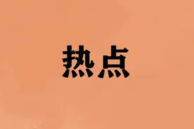 12岁女孩勇敢惩治-猥琐老人，智勇双全的她是怎么做的图片