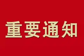 最新消息！抚州这些交通班次已经恢复图片
