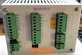 直流监控单元 交流监控单元 绝缘监测模块 微机信号报警装置/箱/屏图片