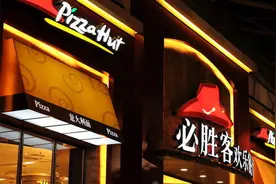 300家门店永久关闭，麦当劳裁员后，必胜客也难掩颓势？图片