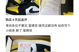 耐克官网如何选到质量好的鞋图片