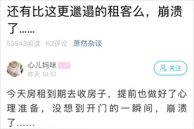 差点吐了！房租到期去收房，杭州房东开门后瞬间崩溃：太邋遢图片