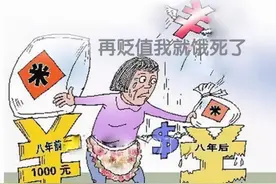 近二十年人民币对国外货币的汇率变化，人民币是升值还是贬值好？图片