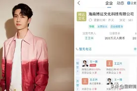 吴秀波复出有望？刘亦菲陈晓被逼拍吻戏？王一博自立门户？图片