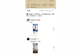 虾写发飙了，新书力压《万族之劫》，紧追《夜的命名术》空降前三图片