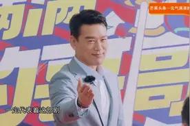 芒果头条丨元气满满的王耀庆——“庆化”国际图片