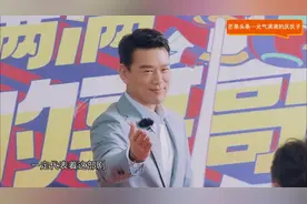 芒果头条丨元气满满的王耀庆——“庆化”国际图片