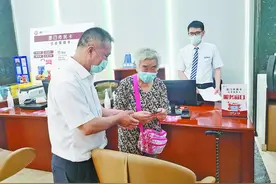 兴业银行厦门分行28个网点设专门窗口 助您办理市民卡图片