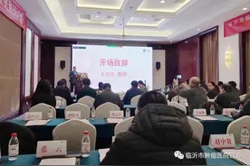 临沂市抗癌协会乳腺内科治疗药物新进展研讨会召开图片