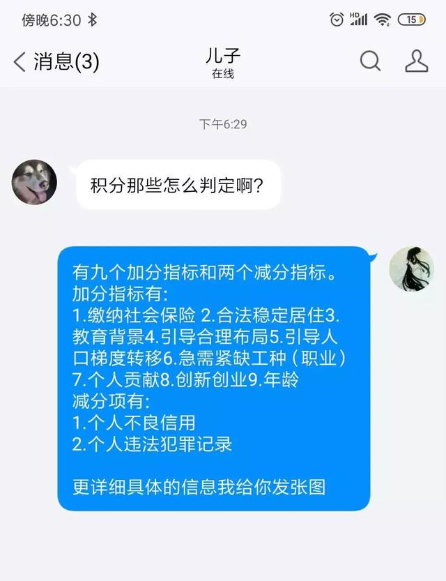 没有学历也可以入户成都？6月1号开始申请！别错过了！