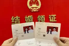 90后夫妻的“结婚证”火了，最大亮点是姓名，网友：娃取个啥名图片